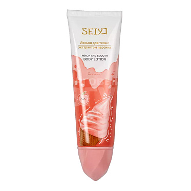 Лосьон для тела Seiyo Ice cream с экстрактом персика, 120 г