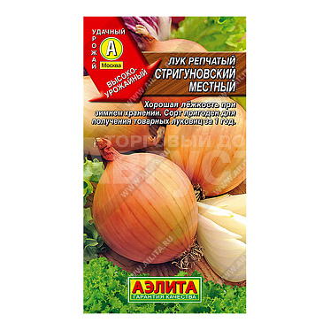 Семена АЭЛИТА лук репчатый Стригуновский, цп, 1 г