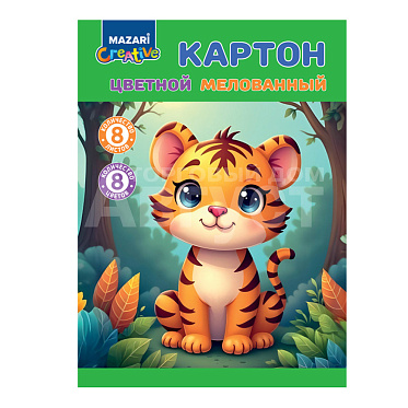 Картон Mazari M-17269 цветной,мелованный А4 200*280 мм, 8 листов