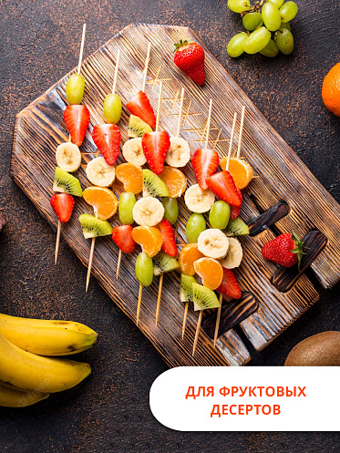 Шампур SHB-30 Шпажки деревянные (бамбуковые) для шашлыка 30см*2,5мм, 90 шт