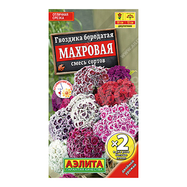 Семена цветов АЭЛИТА Гвоздика турецкая махровая, микс, цп, 0,2 г