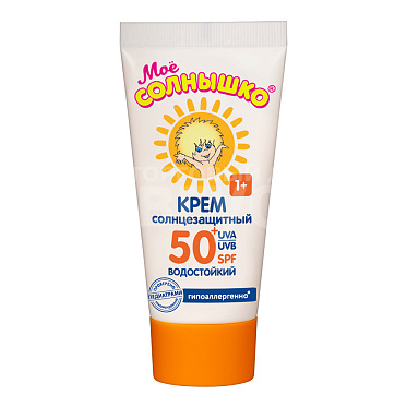 Крем для загара Аванта Мое солнышко солнцезащитный SPF 50, 55 мл