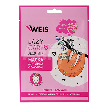 Маска для лица Weis Lazy Care с экстрактом сакуры с лифтинг эффектом, 23 г