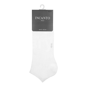 Носки мужские Incanto BU731012, bianco, размер 44-45