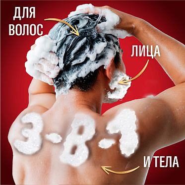 Гель для душа Old Spice 2 в 1 Captain, мужской, 400 мл