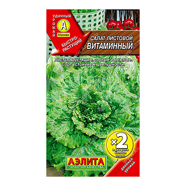 Семена зелени АЭЛИТА салат Витаминный, цп, 0,5 г