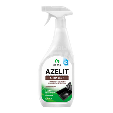 Чистящее средство Grass Azelit spray для камня, курок, 600 мл