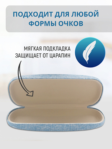 Футляр для очков Драп очки цвет голубой