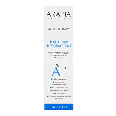 Тоник для лица ARAVIA Hyaluron Hydrating Tonic увлажняющий с гиалуроновой кислотой, 200 мл