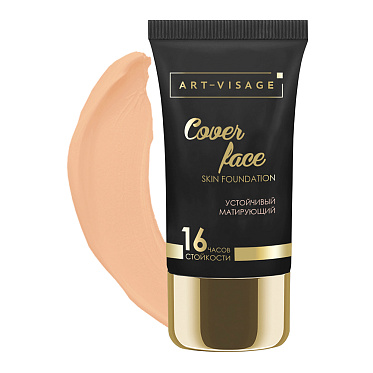 Крем тональный Art-Visage Cover Face устойчивый, матирующий, холодный бежевый, тон 210, 25 мл
