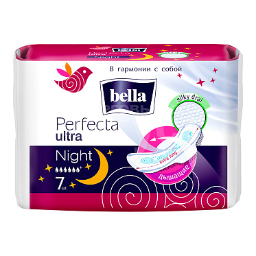 Прокладки гигиенические Bella Perfecta Ultra Night, 7 шт