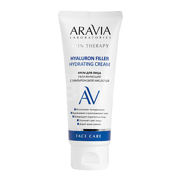 Крем для лица ARAVIA Laboratories Hyaluron Filler Hydrating Cream увлажняющий с гиалуроновой кислотой, 50 мл