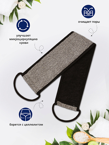 Мочалка для тела из хлопка MN-04