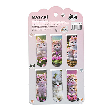 Закладки канцелярские магнитные Mazari M-3387 Котики 5.8х2 см, 3 дизайна