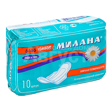 Прокладки гигиенические Милана Комфорт софт, 10 шт