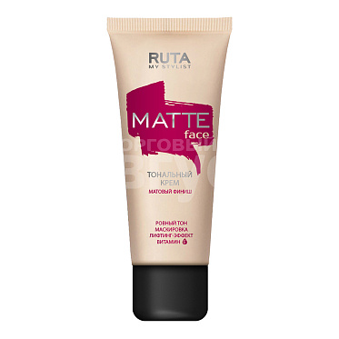 Крем тональный Ruta Matte Face матирующий, светлый бежевый, тон 11, 32 мл