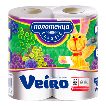 Полотенце бумажное Veiro Classic 2 слоя, 2 рулона
