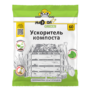 Удобрение Nadzor Ускоритель компоста в порошке, флакон, 60 гр