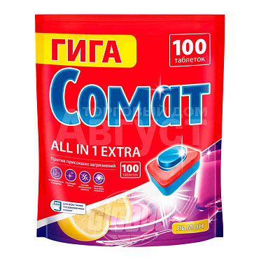 Таблетки для автоматических посудомоечных машин Сомат All in 1, 100 шт