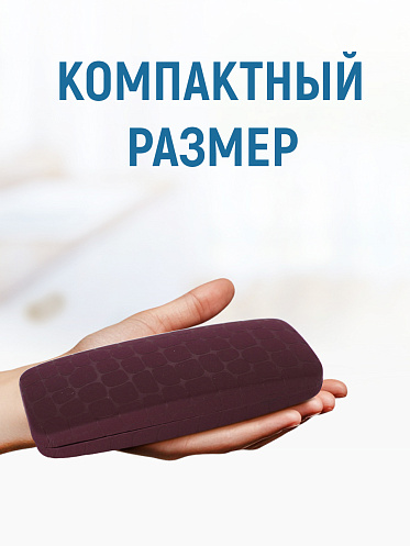 Футляр для очков FO-11 мужских и женских цвет бордовый