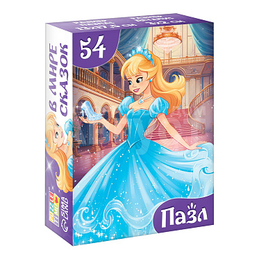 Пазл Puzzle Time 10733543 Золушка, 54 элемента