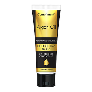 Сыворотка для лица Compliment ARGAN OIL мгновенное обновление, 50 мл