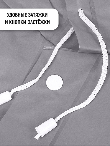 Дождевик на кнопках с капюшоном из материала EVA, цвет серый