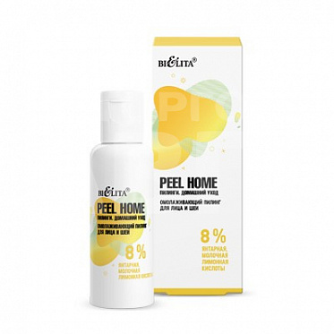 Пилинг Белита Peel Home для лица и шеи, омолаживающий, 8% янтарная, молочная, лимонная кислоты, 50 мл