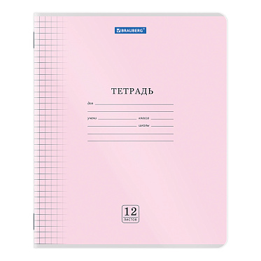 Тетрадь Brauberg 405022 12 листов, клетка,обложка пластик (прозрачный), 1 шт