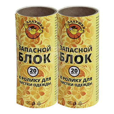 Сменный блок ролика для чистки Ладушки 20 л, 2 шт