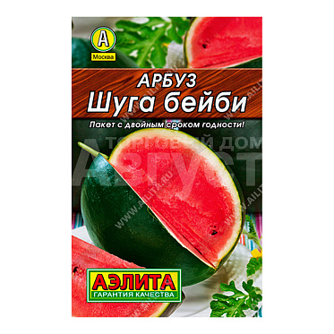 Семена АЭЛИТА арбуз Шуга бейби, цп, 1 г