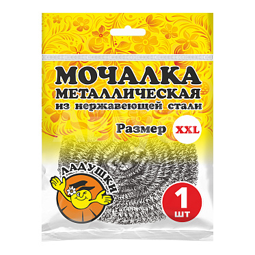Мочалка металлическая Ладушки МЛ-10 33 г, размер XXL, 1 шт нержавеющая сталь