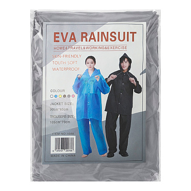 Влагозащитный плащ-дождевик PD-09 EVA со штанами