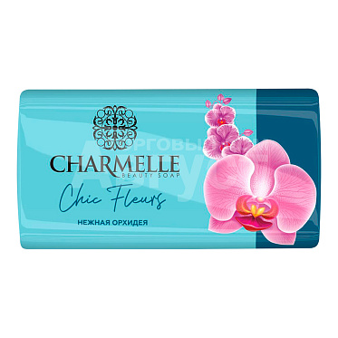 Мыло туалетное Charmelle Chic Fleurs Загадочная орхидея, 140 г