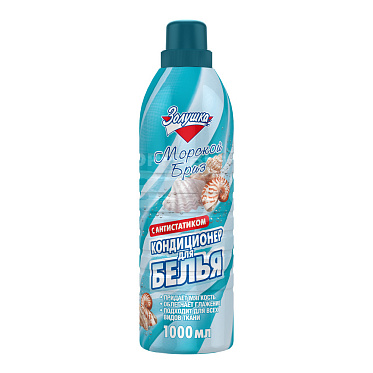 Кондиционер для белья Золушка Морской Бриз, 1 л