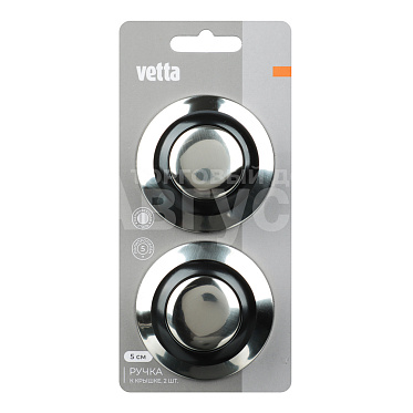 Ручка 848-019 Vetta для крышки, 2 шт., 5 см, нерж.сталь