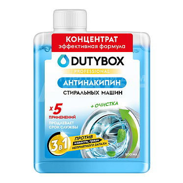 Чистящее средство Dutybox Концентрат Антинакипин для стиральных машин, 200 мл