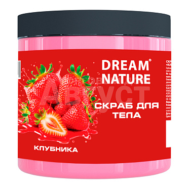 Скраб для тела Dream Nature пилинг, Клубничный, 720 мл