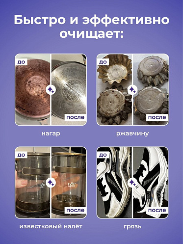 Чистящее средство Brandfree универсальная чистящая паста для уборки, 500 г