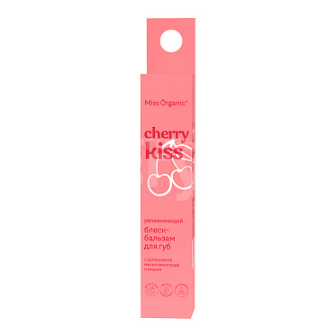 Бальзам для губ Фитокосметик Miss Organic, Cherry Kiss увлажняющий, с маслами вишни и винограда, 10 мл