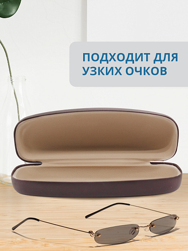 Футляр для очков мужских и женских цвет коричневый