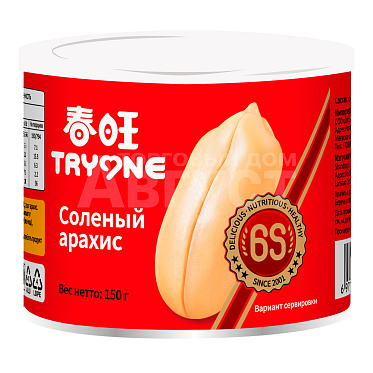 Арахис Tryone жареный, соленый, ж/б, 150 г
