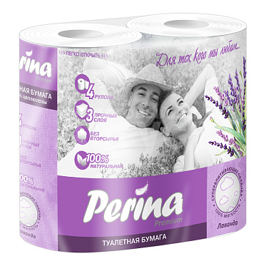 Бумага туалетная Perina трехслойная, Lavander, 4 шт