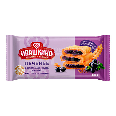 Печенье Ивашкино черная смородина и лен, 180 г