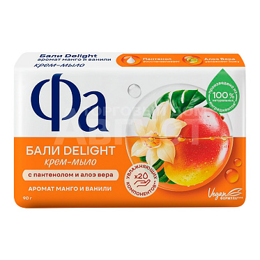 Крем-мыло туалетное Фа твёрдое,Бали Delight, 90 г