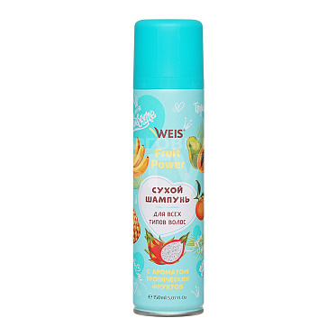 Шампунь Weis сухой Fruit Power, для всех типов волос, с ароматом тропических фруктов, 150 мл