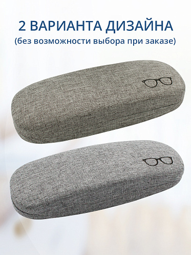 Футляр для очков Драп очки цвет серый