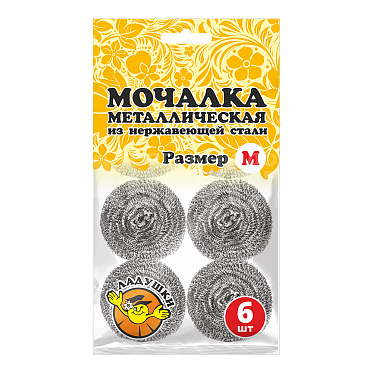 Мочалка металлическая Ладушки МЛ-06 14 г, размер М, 6 шт нержавеющая сталь