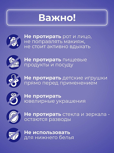 Влажные салфетки Brandfree для отбеливания и удаления пятен, 1 шт