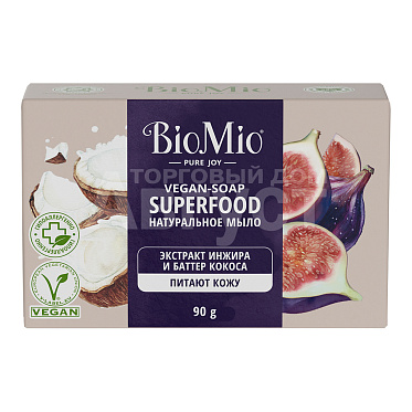 Мыло натуральное веганское BioMio BIO-SOAP инжир и кокос, 90 г